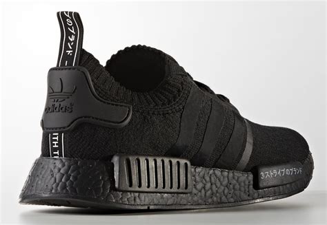 nmds r1 Japan